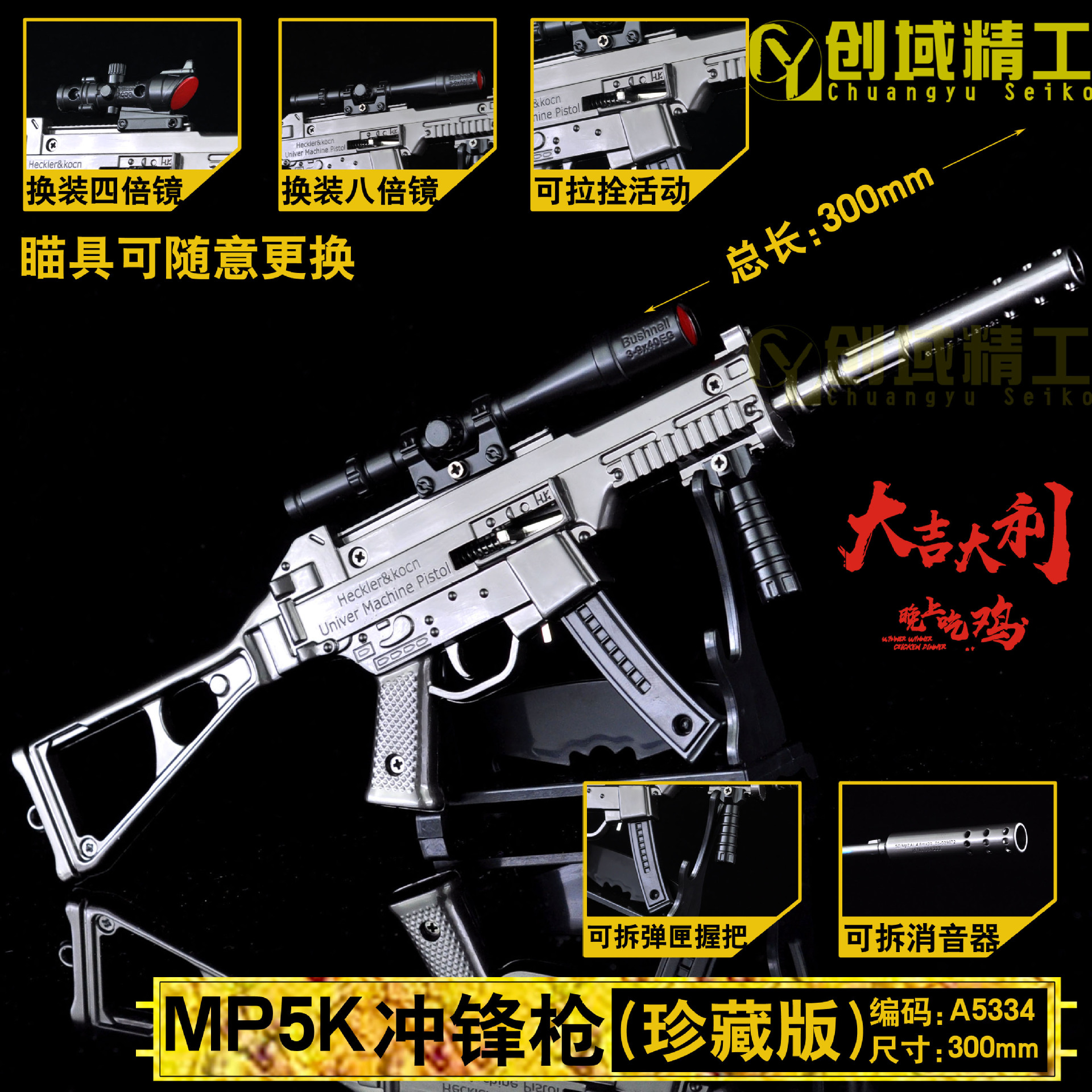 Jesus Survival Peace 30cm Assembly Collection Edition Model Guns Disassembly Keychain Alloy Toy Game Version Gun Model Jesus Survival Peace 30cm Assembly Collection Edition Model Guns Disassembly Keychain Alloy Toy Game Version Gun Model