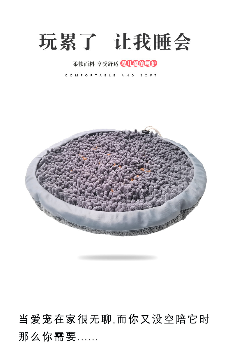 Cross-Border New Arrival Pet Training Removable and Washable Smell Blanket Easy Storage Pet Blanket Fluff Smell Pad Treasure Hunting Blanket