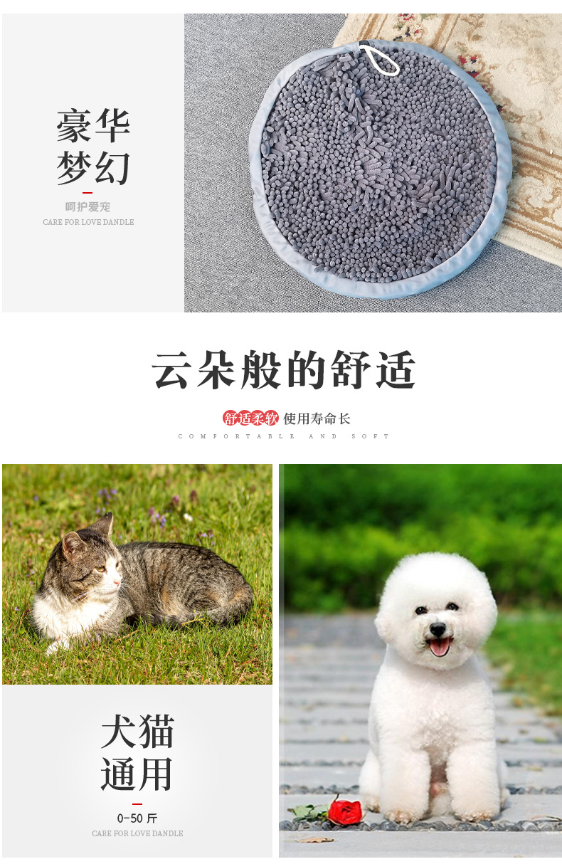 Cross-Border New Arrival Pet Training Removable and Washable Smell Blanket Easy Storage Pet Blanket Fluff Smell Pad Treasure Hunting Blanket