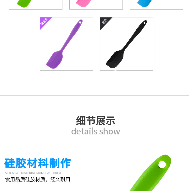 and Small Integrated Silicone Scraper Baking Tool TemperatureResistant Silicone Scraper Cream Cake Scraper Baking Shovel and Small Integrated Silicone Scraper Baking Tool TemperatureResistant Silicone Scraper Cream Cake Scraper Baking Shovel