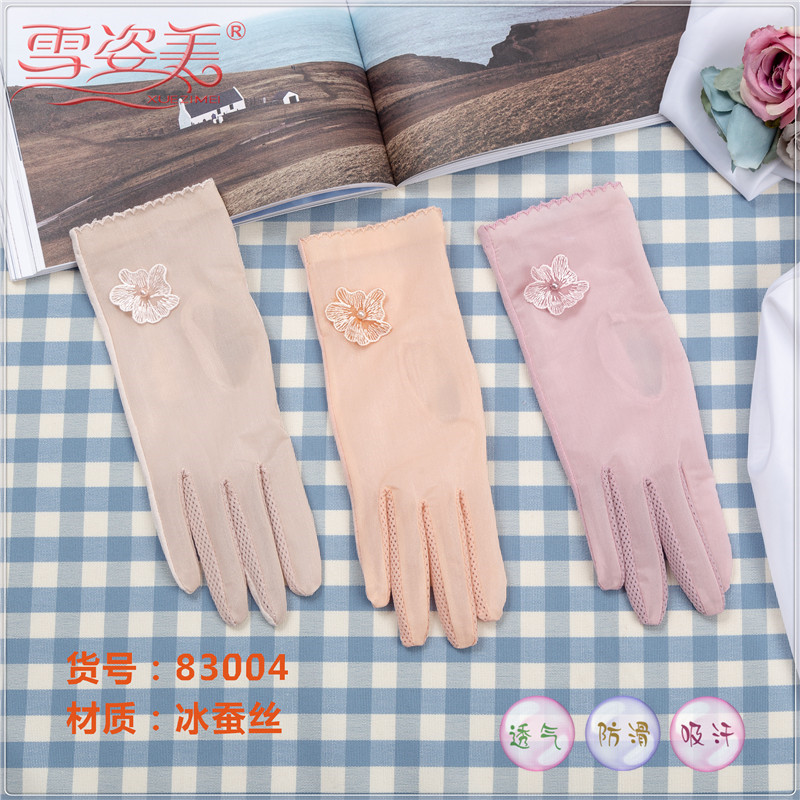 Spring and Summer UV-Proof Pure Cotton Breathable Thin Ice Silk Touch Screen Sun Protection Gloves Cycling Ultra-Thin