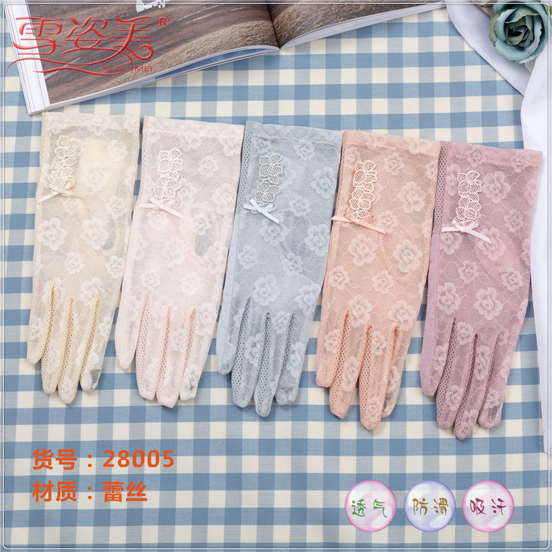 Spring and Summer UV-Proof Pure Cotton Breathable Thin Ice Silk Touch Screen Sun Protection Gloves Cycling Ultra-Thin Spring and Summer UV-Proof Pure Cotton Breathable Thin Ice Silk Touch Screen Sun Protection Gloves Cycling Ultra-Thin
