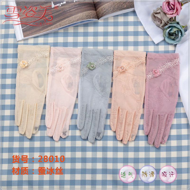 Spring and Summer UV-Proof Pure Cotton Breathable Thin Ice Silk Touch Screen Sun Protection Gloves Cycling Ultra-Thin Spring and Summer UV-Proof Pure Cotton Breathable Thin Ice Silk Touch Screen Sun Protection Gloves Cycling Ultra-Thin