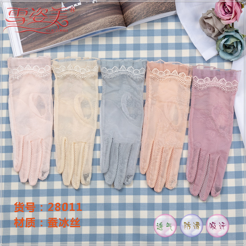 Spring and Summer UV-Proof Pure Cotton Breathable Thin Ice Silk Touch Screen Sun Protection Gloves Cycling Ultra-Thin Spring and Summer UV-Proof Pure Cotton Breathable Thin Ice Silk Touch Screen Sun Protection Gloves Cycling Ultra-Thin