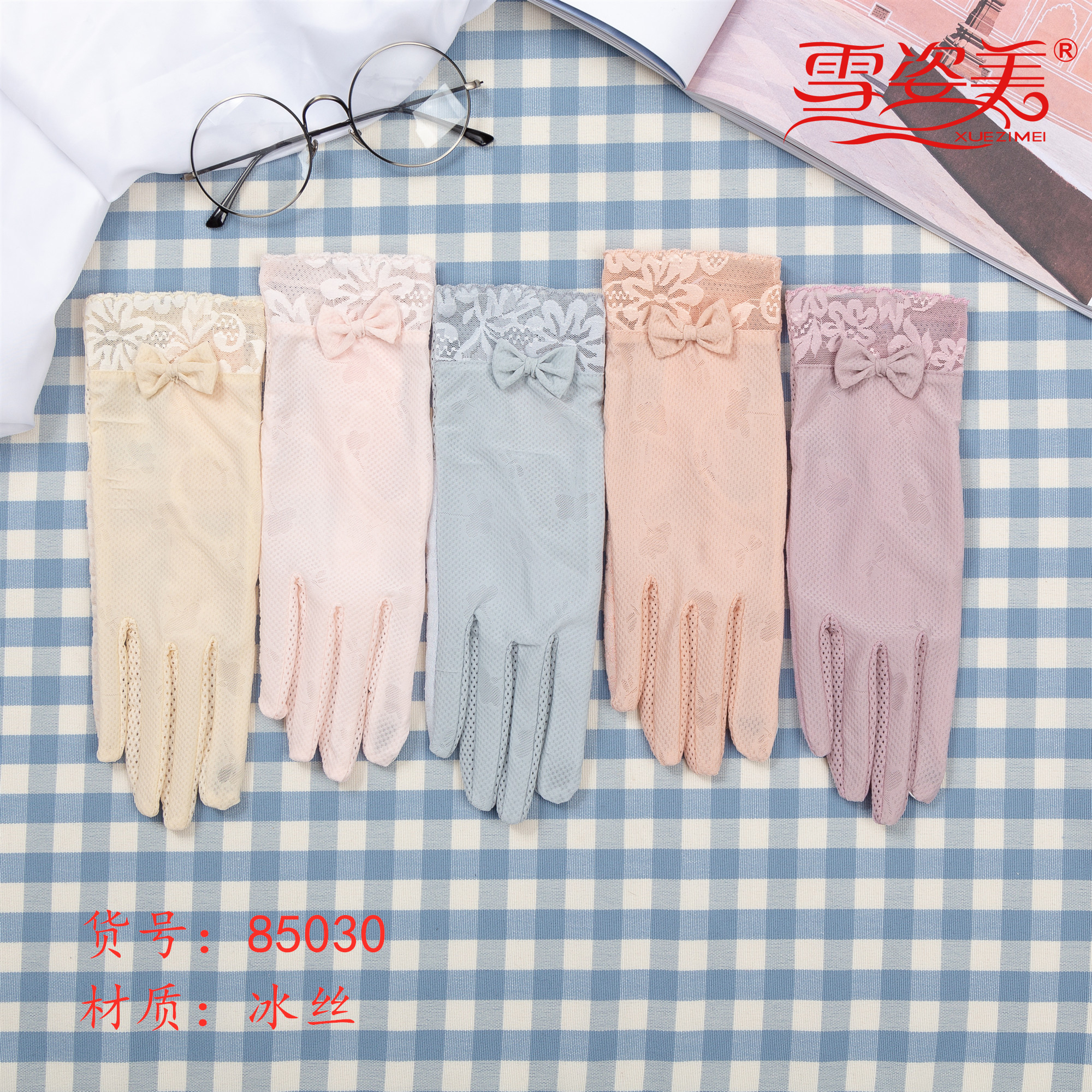 Spring and Summer UV-Proof Pure Cotton Breathable Thin Ice Silk Touch Screen Sun Protection Gloves Cycling Ultra-Thin Spring and Summer UV-Proof Pure Cotton Breathable Thin Ice Silk Touch Screen Sun Protection Gloves Cycling Ultra-Thin