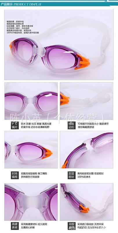 Swimming goggles electroplating anti - fog adult goggles for both men and women adjustable multi - color selection