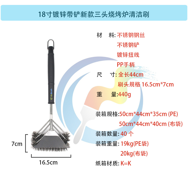 Barbecue Brush Three-Head Barbecue Brush New Style with Shovel Three-Head Barbecue Brush Grill Cleaning Brush Barbecue Brush Three-Head Barbecue Brush New Style with Shovel Three-Head Barbecue Brush Grill Cleaning Brush