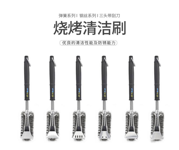 Barbecue Brush Three-Head Barbecue Brush New Style with Shovel Three-Head Barbecue Brush Grill Cleaning Brush Barbecue Brush Three-Head Barbecue Brush New Style with Shovel Three-Head Barbecue Brush Grill Cleaning Brush