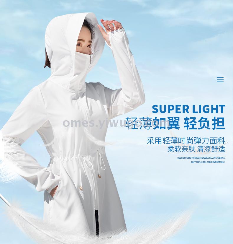 Manufacturers sunscreen clothing women 2020 summer new long and medium uv-proof cycling uv-proof sun jacket Manufacturers sunscreen clothing women 2020 summer new long and medium uv-proof cycling uv-proof sun jacket