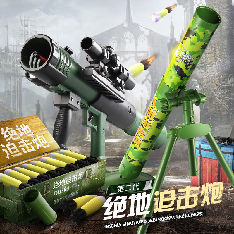 Children&#039;s Mortar Toy Simulation Launch RPG Rocket Barrel Pursuit Howitzer TikTok Jesus Survival Cannon 6