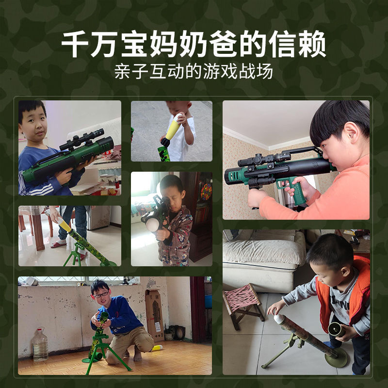 Children&#039;s Mortar Toy Simulation Launch RPG Rocket Barrel Pursuit Howitzer TikTok Jesus Survival Cannon 6
