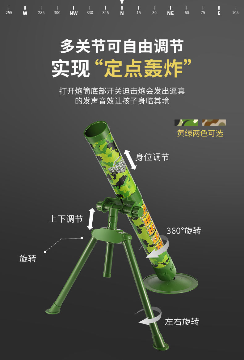 Children's Mortar Toy Simulation Launch RPG Rocket Barrel Pursuit Howitzer TikTok Jesus Survival Cannon 6 Children's Mortar Toy Simulation Launch RPG Rocket Barrel Pursuit Howitzer TikTok Jesus Survival Cannon 6