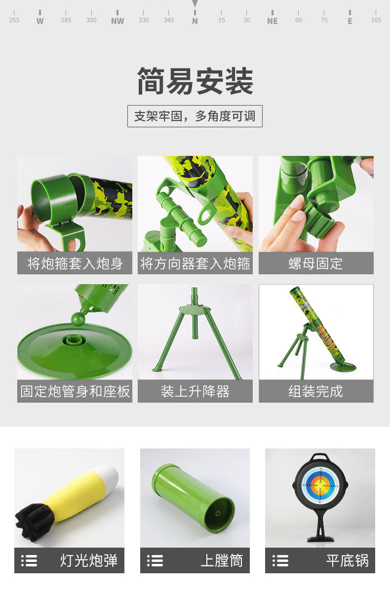 Children's Mortar Toy Simulation Launch RPG Rocket Barrel Pursuit Howitzer TikTok Jesus Survival Cannon 6 Children's Mortar Toy Simulation Launch RPG Rocket Barrel Pursuit Howitzer TikTok Jesus Survival Cannon 6