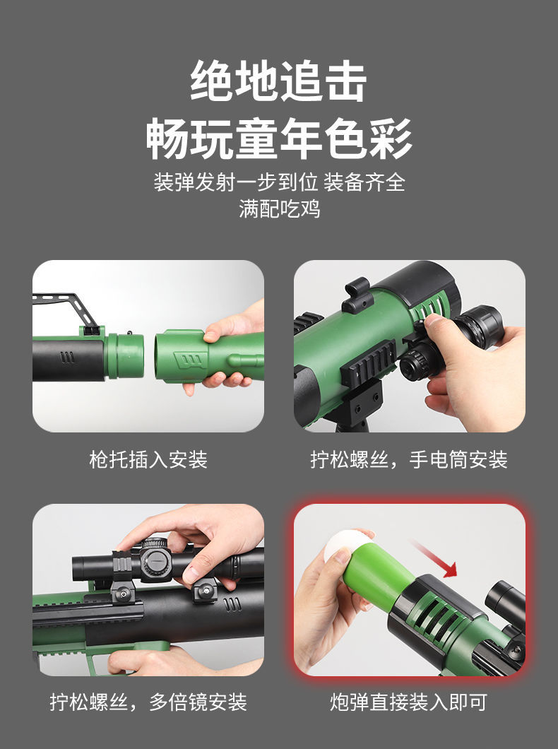 Children's Mortar Toy Simulation Launch RPG Rocket Barrel Pursuit Howitzer TikTok Jesus Survival Cannon 6 Children's Mortar Toy Simulation Launch RPG Rocket Barrel Pursuit Howitzer TikTok Jesus Survival Cannon 6