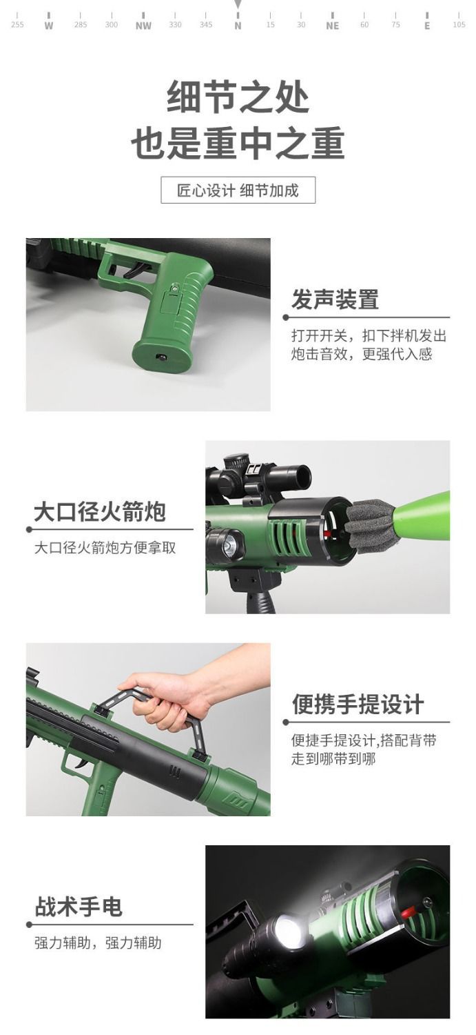 Children's Mortar Toy Simulation Launch RPG Rocket Barrel Pursuit Howitzer TikTok Jesus Survival Cannon 6 Children's Mortar Toy Simulation Launch RPG Rocket Barrel Pursuit Howitzer TikTok Jesus Survival Cannon 6