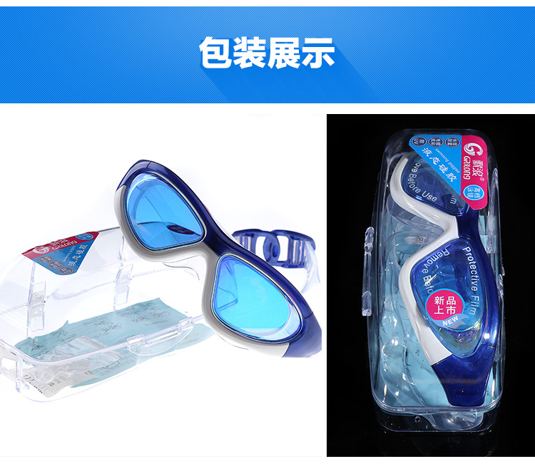 Swimming goggles adult new high - grade color electroplating high - definition anti - fog anti - ultraviolet universal Swimming glasses Swimming goggles adult new high - grade color electroplating high - definition anti - fog anti - ultraviolet universal Swimming glasses