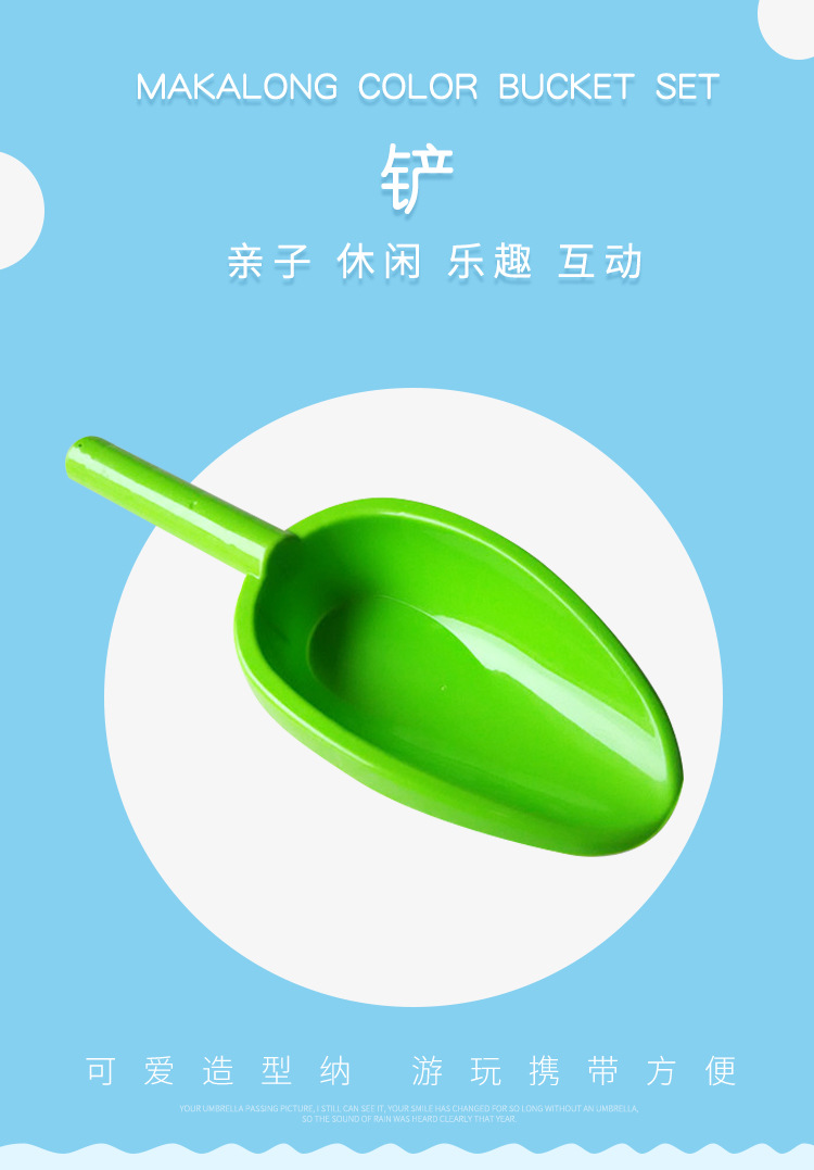 Shovel sand - excavating plastic baby play sand beach toys children a single small Shovel children is suing toys Shovel sand - excavating plastic baby play sand beach toys children a single small Shovel children is suing toys