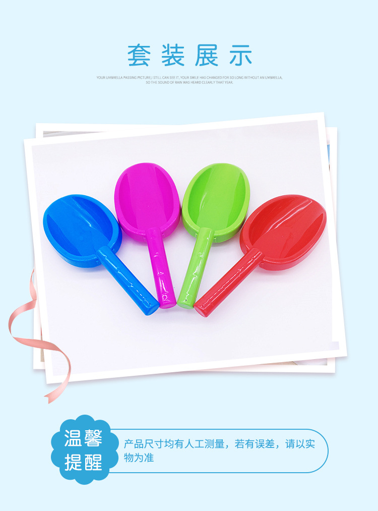 Shovel sand - excavating plastic baby play sand beach toys children a single small Shovel children is suing toys Shovel sand - excavating plastic baby play sand beach toys children a single small Shovel children is suing toys