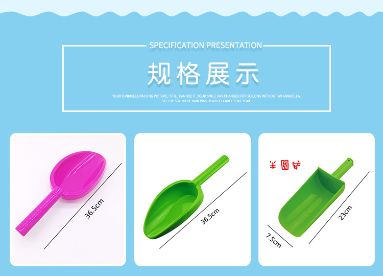 Shovel sand - excavating plastic baby play sand beach toys children a single small Shovel children is suing toys Shovel sand - excavating plastic baby play sand beach toys children a single small Shovel children is suing toys