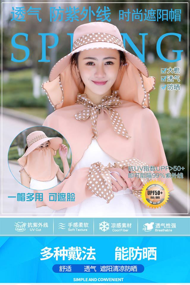 Summer Hat Female Sun Protection Hat Female Sun Hat Female Cycling UV Proof Cap Female Shawl Wide Brim Protective Mask Summer Hat Female Sun Protection Hat Female Sun Hat Female Cycling UV Proof Cap Female Shawl Wide Brim Protective Mask