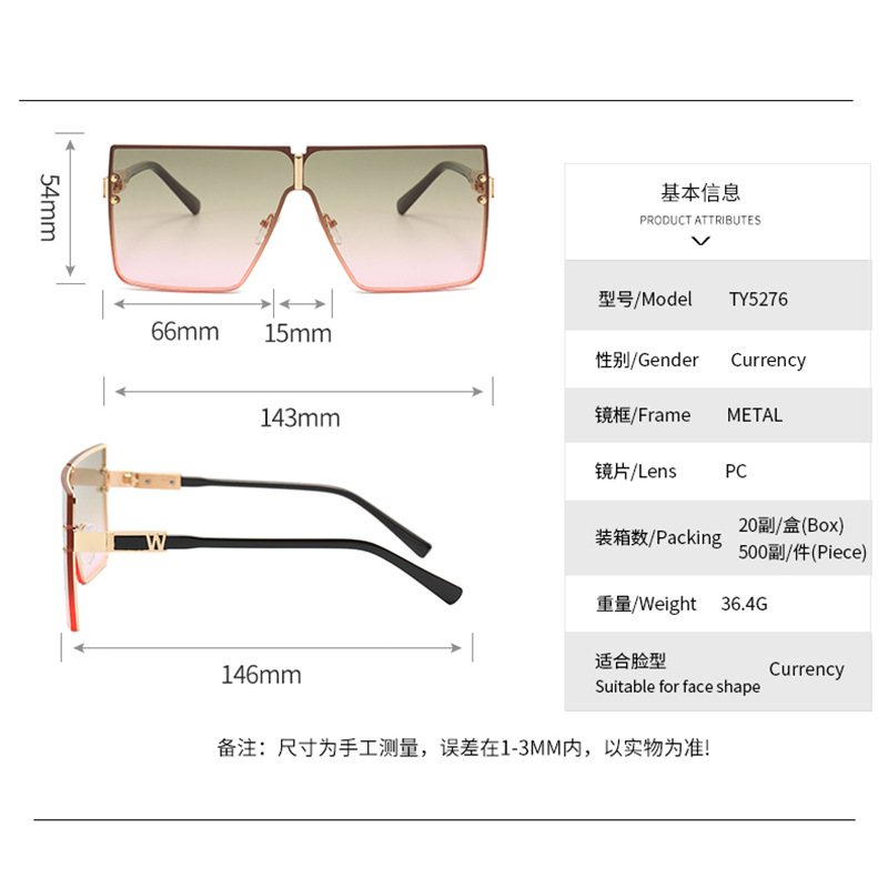 2022 Foreign Trade New Large Frame One-Piece Sun Glasses W Letter Sunglasses Men&#039;s Fashion UV-Proof Sunglasses