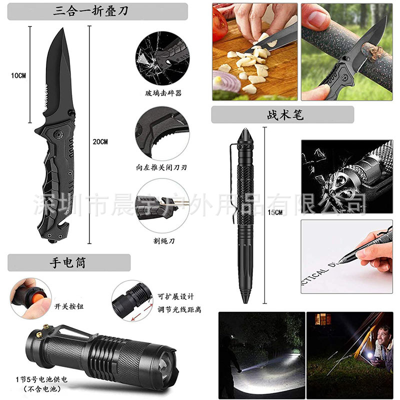 Outdoor Supplies Survival Tool Combination Set Multifunctional Camping Travel Equipment Field EDC Emergency Combat Bag