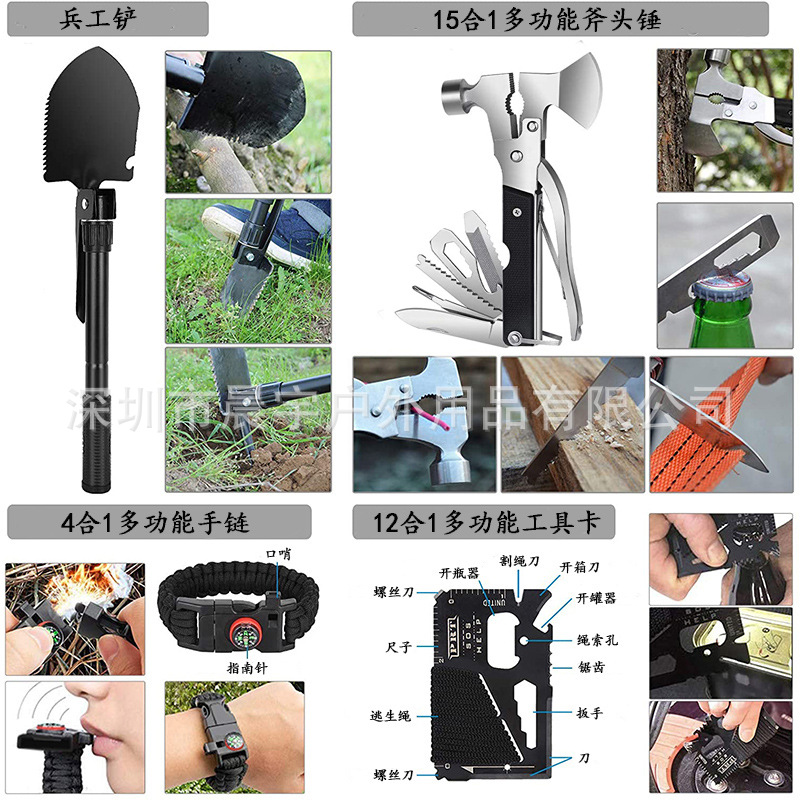 Outdoor Supplies Survival Tool Combination Set Multifunctional Camping Travel Equipment Field EDC Emergency Combat Bag