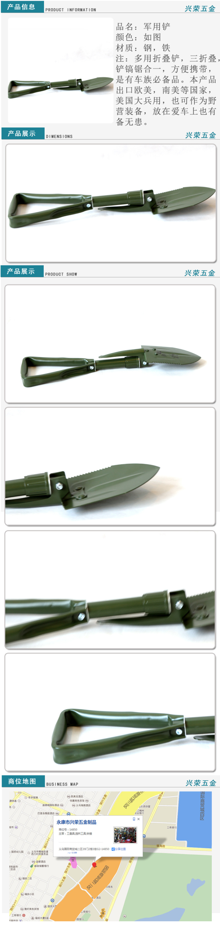 Multi - purpose vehicle weapon he was folding engineers shovel small steel spade Multi - purpose vehicle weapon he was folding engineers shovel small steel spade