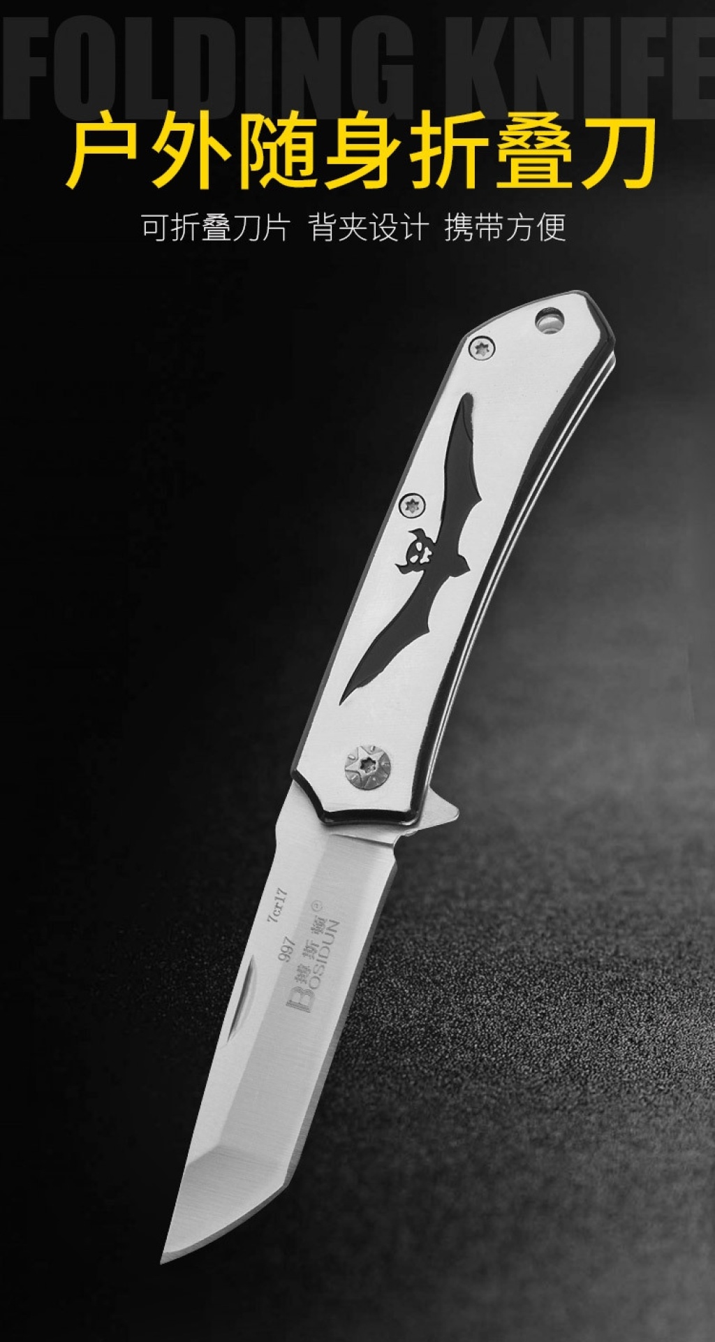 Boseton 7 Chromium 17 SST Fruit Knife Outdoor Survival Folding Knife Sharp Camping Knife Lockless Knife 997