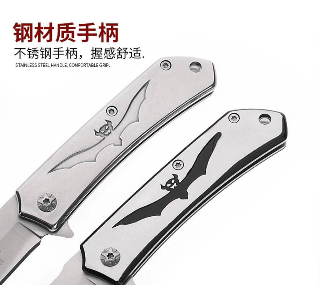Boseton 7 Chromium 17 SST Fruit Knife Outdoor Survival Folding Knife Sharp Camping Knife Lockless Knife 997