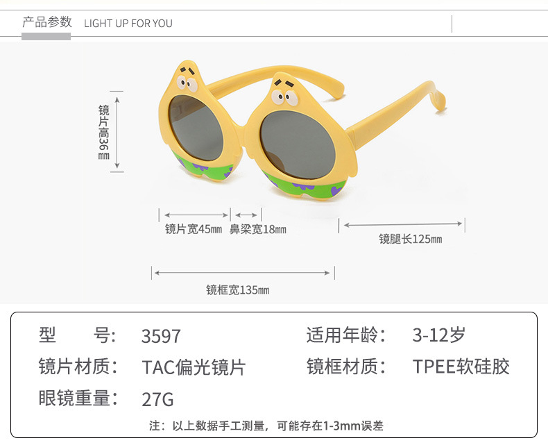 Children's Silicone Sunglasses Cartoon UV Protection Comfortable Eye-Proof Wisdom Baby Glasses Kids' Sunglasses Polarized Children's Silicone Sunglasses Cartoon UV Protection Comfortable Eye-Proof Wisdom Baby Glasses Kids' Sunglasses Polarized
