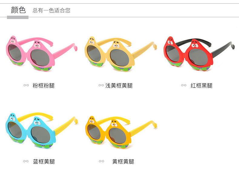 Children's Silicone Sunglasses Cartoon UV Protection Comfortable Eye-Proof Wisdom Baby Glasses Kids' Sunglasses Polarized Children's Silicone Sunglasses Cartoon UV Protection Comfortable Eye-Proof Wisdom Baby Glasses Kids' Sunglasses Polarized
