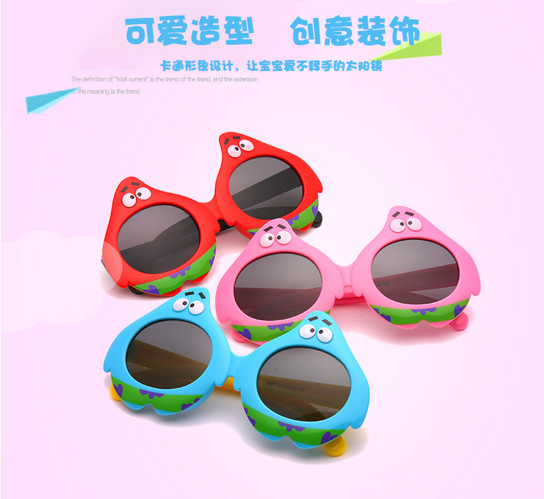 Children's Silicone Sunglasses Cartoon UV Protection Comfortable Eye-Proof Wisdom Baby Glasses Kids' Sunglasses Polarized Children's Silicone Sunglasses Cartoon UV Protection Comfortable Eye-Proof Wisdom Baby Glasses Kids' Sunglasses Polarized