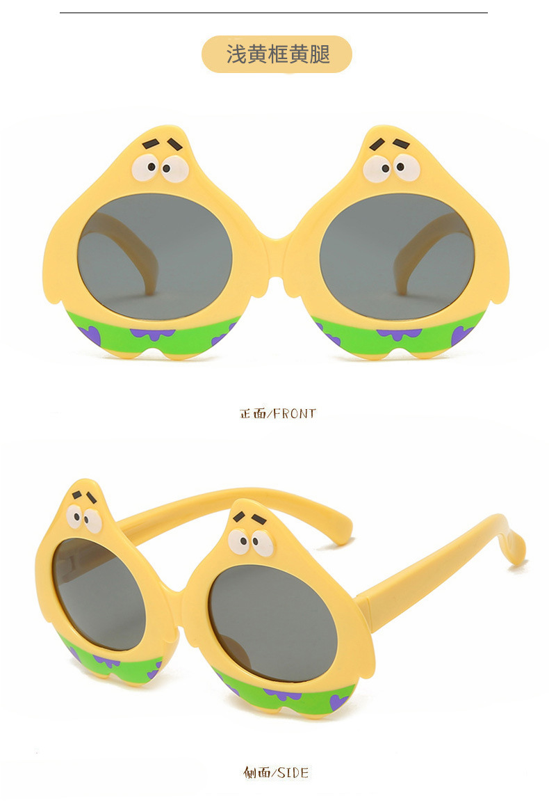 Children's Silicone Sunglasses Cartoon UV Protection Comfortable Eye-Proof Wisdom Baby Glasses Kids' Sunglasses Polarized Children's Silicone Sunglasses Cartoon UV Protection Comfortable Eye-Proof Wisdom Baby Glasses Kids' Sunglasses Polarized