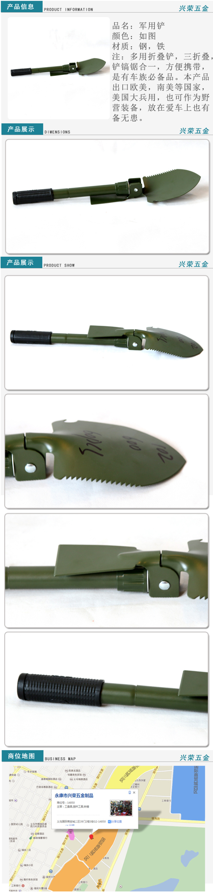 He was shovel multifunctional is suing mountaineering survival spade equipment he folding engineer shovel He was shovel multifunctional is suing mountaineering survival spade equipment he folding engineer shovel