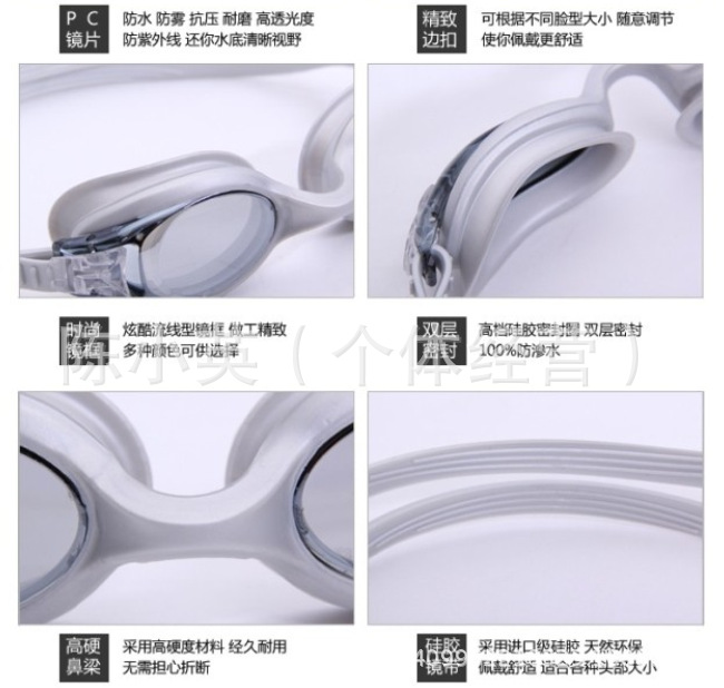 Swimming goggles plating waterproof, anti - fog leisure fashion flat/color manufacturers wholesale Swimming goggles plating waterproof, anti - fog leisure fashion flat/color manufacturers wholesale