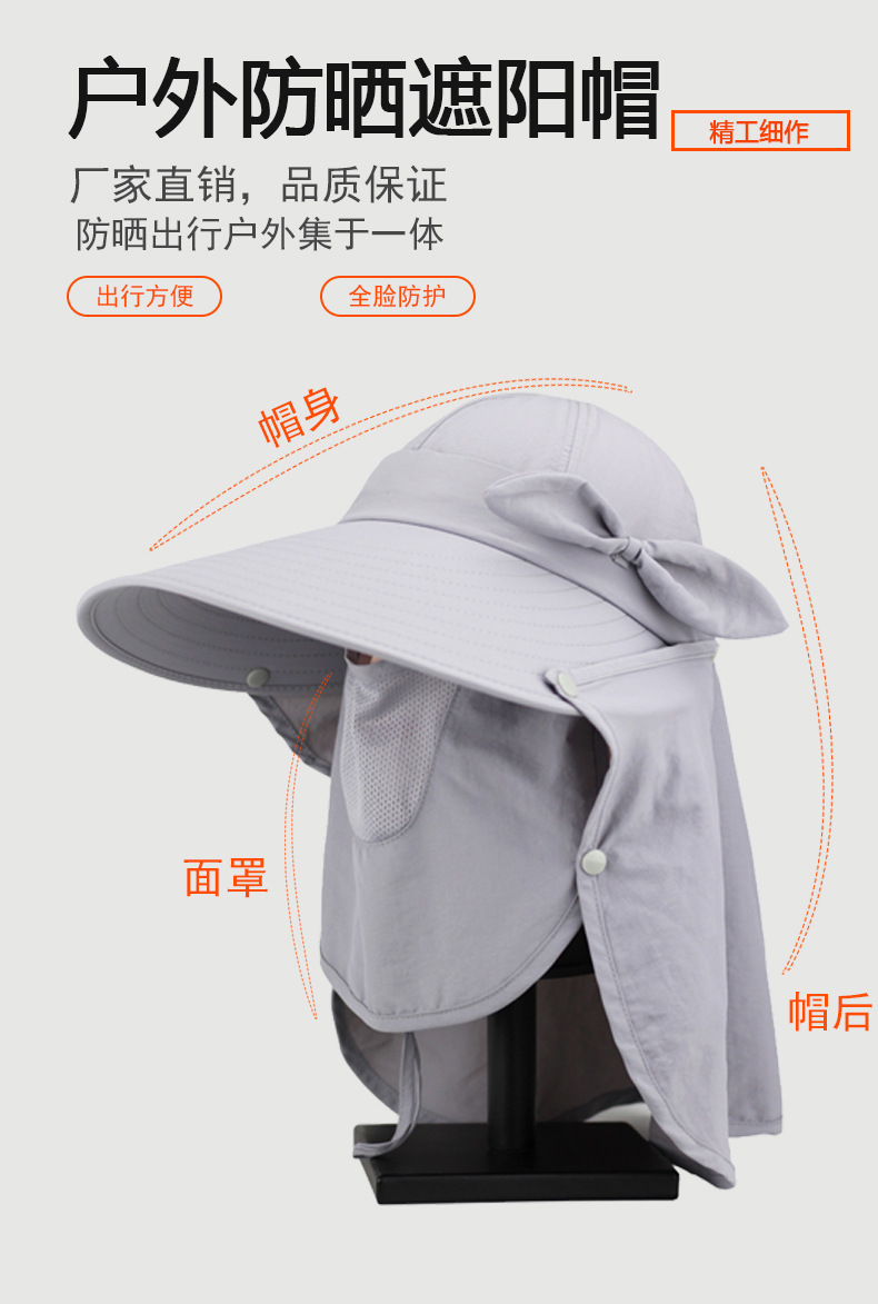 Outdoor Hat Sun Shade UV Protection Mountaineering Face Cover Sun-Proof Sun Shade Sun Hat with Neck Flap Removable Shawl Face Mask Cap