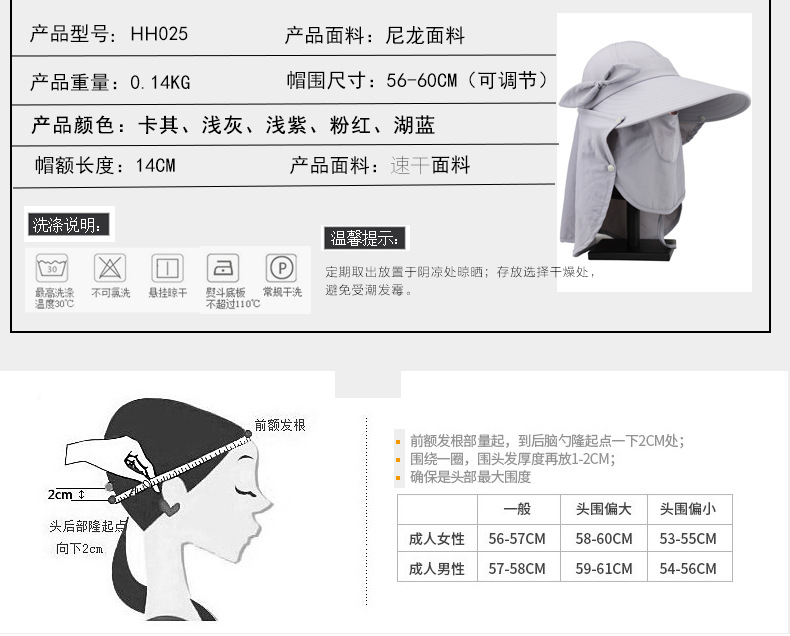 Outdoor Hat Sun Shade UV Protection Mountaineering Face Cover Sun-Proof Sun Shade Sun Hat with Neck Flap Removable Shawl Face Mask Cap