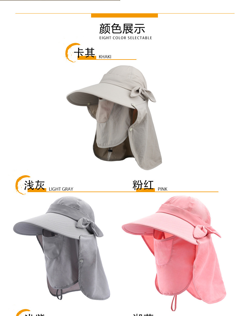 Outdoor Hat Sun Shade UV Protection Mountaineering Face Cover Sun-Proof Sun Shade Sun Hat with Neck Flap Removable Shawl Face Mask Cap