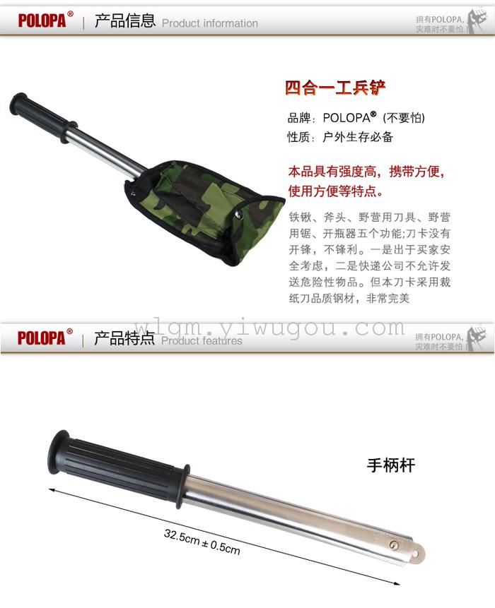 Military folding shovel/camping/outdoor tools/garden tools and four-in-one Sapper shovel multifunctional engineering unit spade axe saws Military folding shovel/camping/outdoor tools/garden tools and four-in-one Sapper shovel multifunctional engineering unit spade axe saws