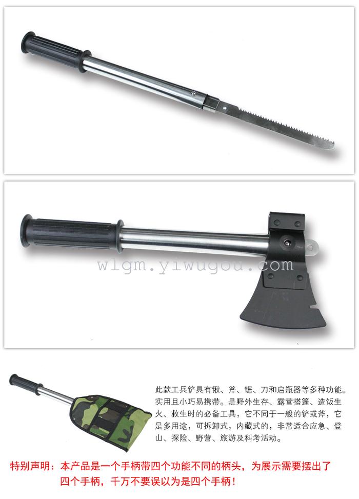 Military folding shovel/camping/outdoor tools/garden tools and four-in-one Sapper shovel multifunctional engineering unit spade axe saws Military folding shovel/camping/outdoor tools/garden tools and four-in-one Sapper shovel multifunctional engineering unit spade axe saws