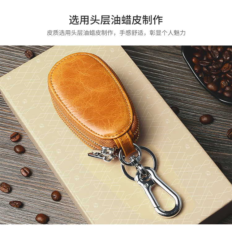 Retro Oil Wax Skin Car Key Case Foreign Trade Genuine Leather Double Zipper Multifunctional Car Key Case European and American Key Bag Retro Oil Wax Skin Car Key Case Foreign Trade Genuine Leather Double Zipper Multifunctional Car Key Case European and American Key Bag