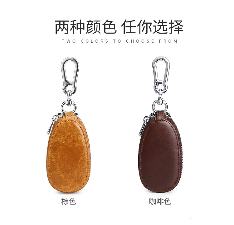 Retro Oil Wax Skin Car Key Case Foreign Trade Genuine Leather Double Zipper Multifunctional Car Key Case European and American Key Bag Retro Oil Wax Skin Car Key Case Foreign Trade Genuine Leather Double Zipper Multifunctional Car Key Case European and American Key Bag