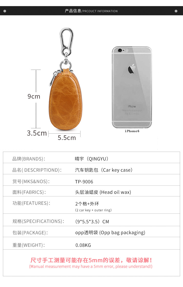 Retro Oil Wax Skin Car Key Case Foreign Trade Genuine Leather Double Zipper Multifunctional Car Key Case European and American Key Bag Retro Oil Wax Skin Car Key Case Foreign Trade Genuine Leather Double Zipper Multifunctional Car Key Case European and American Key Bag