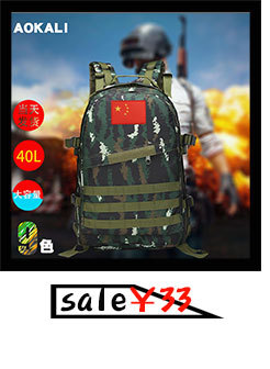 Popular Jesus Survival Chicken Dinner Backpack Level 3 Backpack Mountaineering Sports Backpack Camouflage Waterproof Tactical 3D Backpack