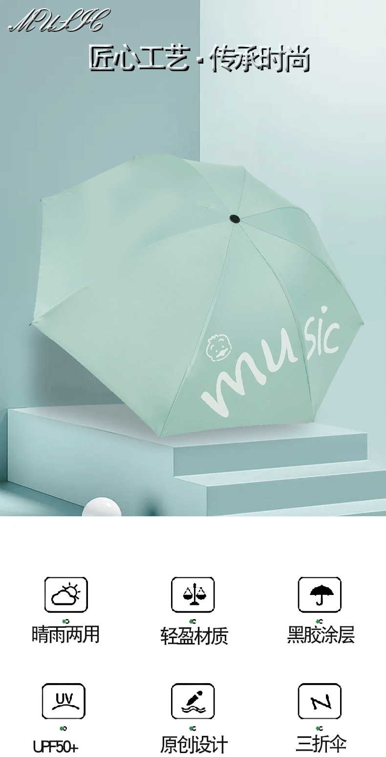 Umbrella Sunlight Blocker for Summer UV-Proof Sun Vinyl Rain Or Shine Dual-Use Umbrella Music Cute Duck Factory Wholesale Umbrella Sunlight Blocker for Summer UV-Proof Sun Vinyl Rain Or Shine Dual-Use Umbrella Music Cute Duck Factory Wholesale