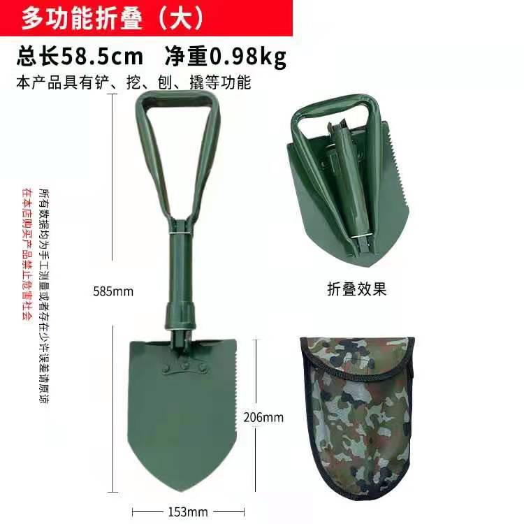 Hot Outdoor Supplies Shovel Camping Shovel Four-in-One Shovel Multi-Functional Shovel Fishing Folding Shovel Shovel