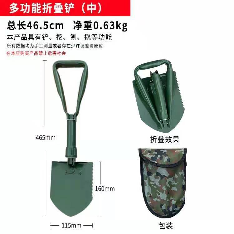 Hot Outdoor Supplies Shovel Camping Shovel Four-in-One Shovel Multi-Functional Shovel Fishing Folding Shovel Shovel
