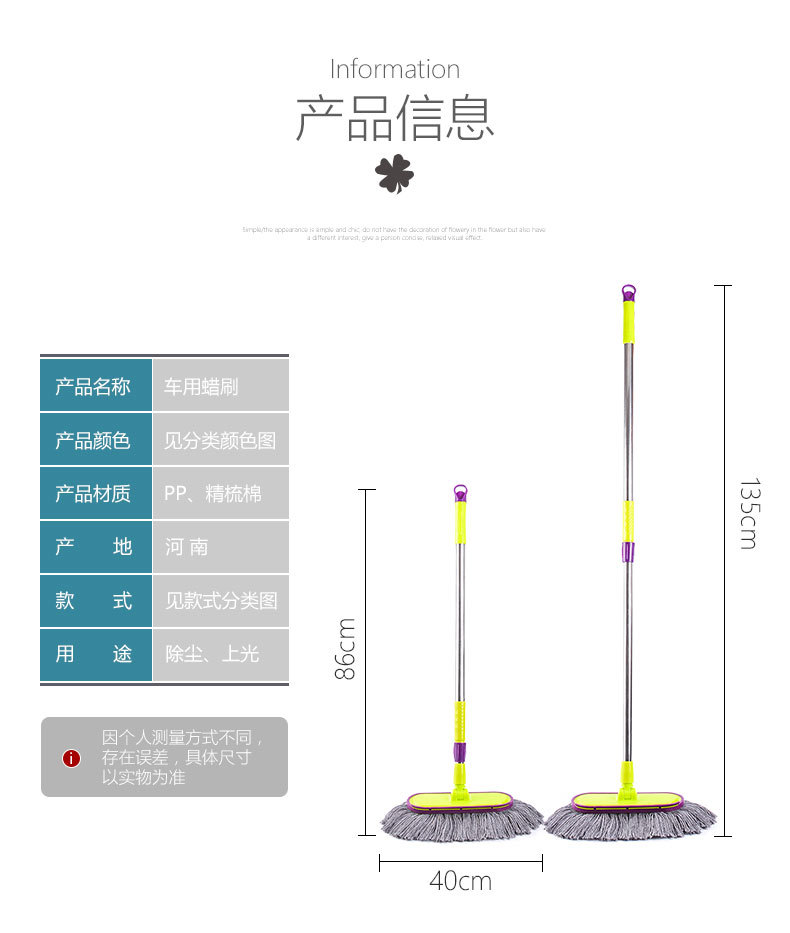 New Special for Car Wash Mop Long Handle Retractable Soft Wool Pure Cotton Car Wax Brush Multi-Function Car Mop New Special for Car Wash Mop Long Handle Retractable Soft Wool Pure Cotton Car Wax Brush Multi-Function Car Mop