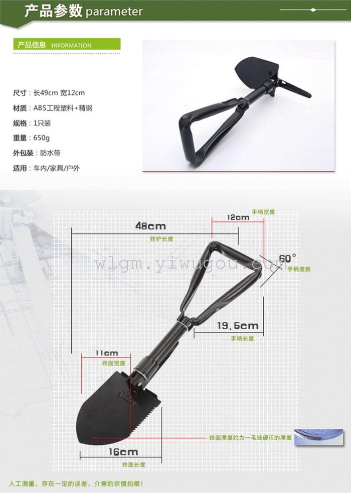 Outdoor multi-purpose shovel medium folding shovel/pick triple/folding shovel/saw engineers picnic/flowers/shovel/spade tree shovel Outdoor multi-purpose shovel medium folding shovel/pick triple/folding shovel/saw engineers picnic/flowers/shovel/spade tree shovel